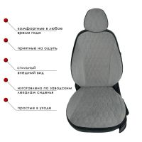 Чехлы Велюр на Haval Jolion Чехлы Велюр на Haval Jolion